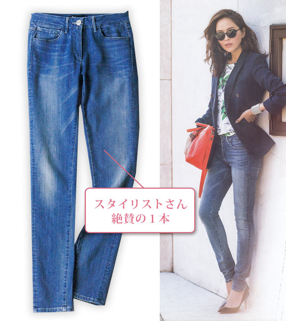 スリーバイワン デニム