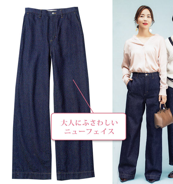 イウエン マトフ デニム