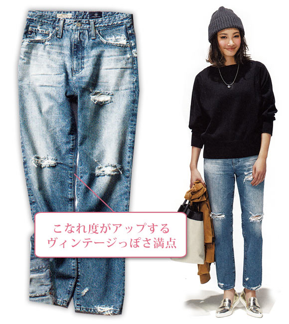 AGデニム3