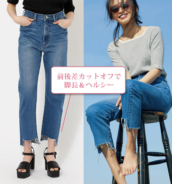 マウジー デニム