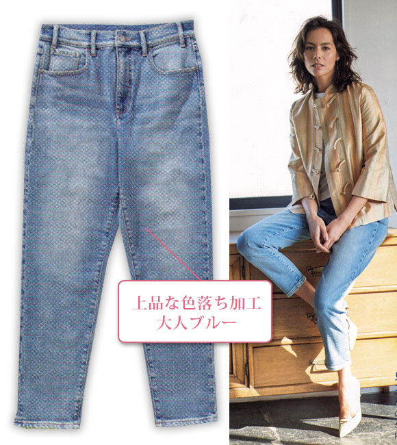 バナナリパブリック デニム