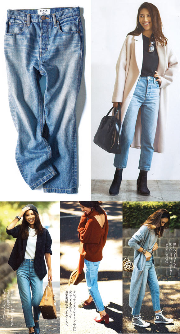 ブラック バイ マウジー デニム