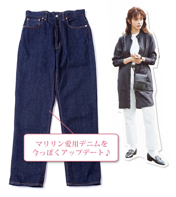 ブルーブルー デニム