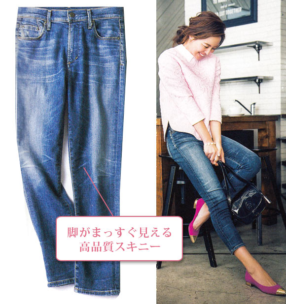 シチズンズ・オブ・ヒューマニティ デニム