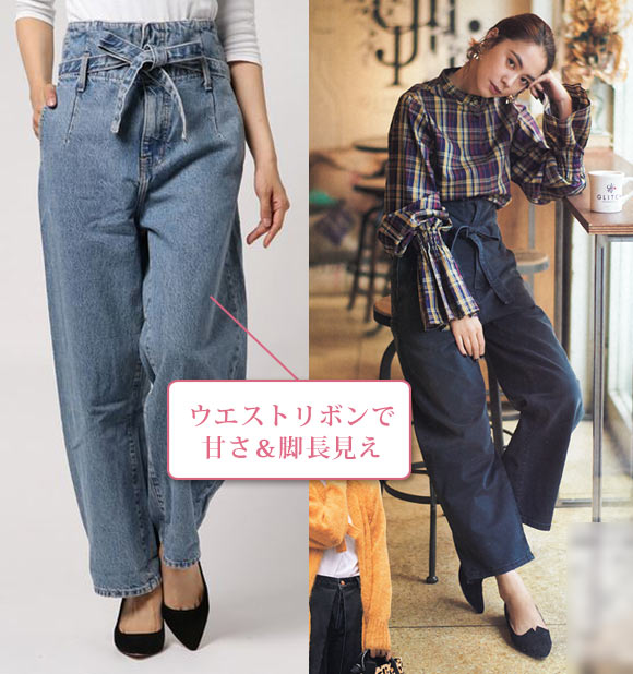 カレントエリオット デニム