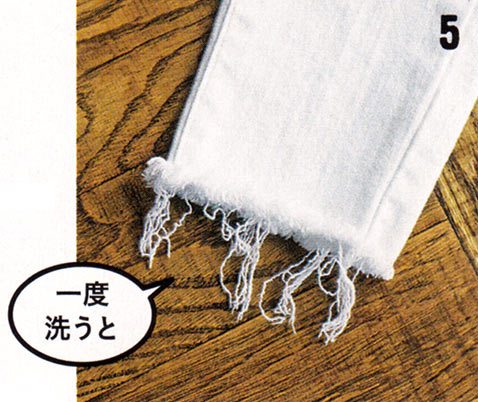 デニム 裾カットオフ3