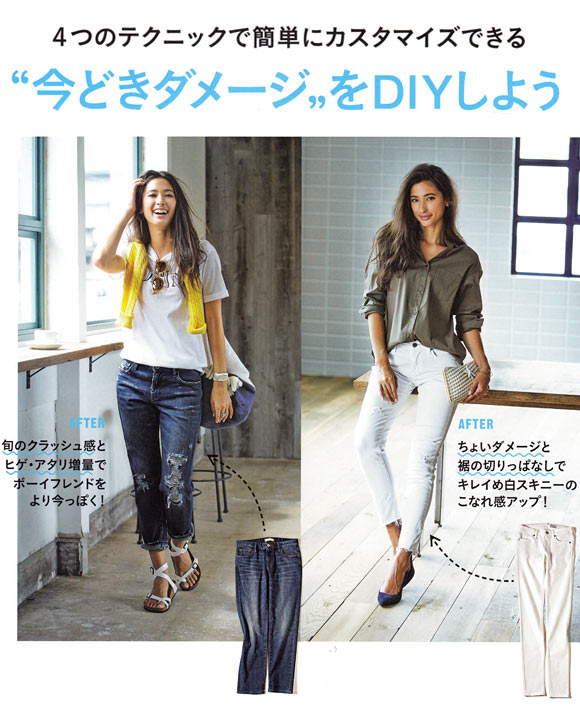 ジーンズ ダメージ加工