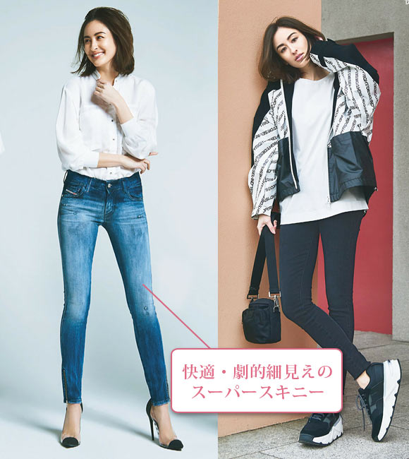 ディーゼルデニム3