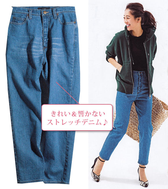 フローレント デニム