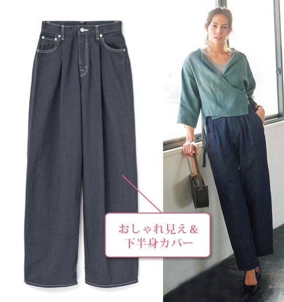 グラフペーパー デニム