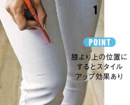 ホワイトデニム ダメージ加工