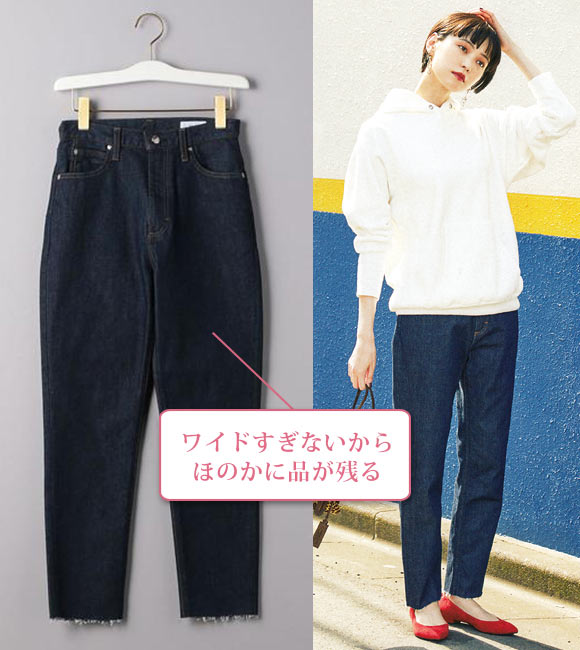 ハイク デニム2