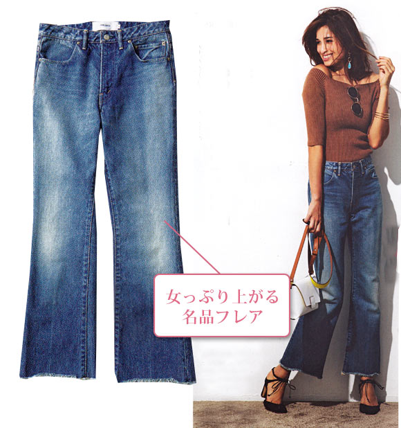 ジェーンスミス デニム