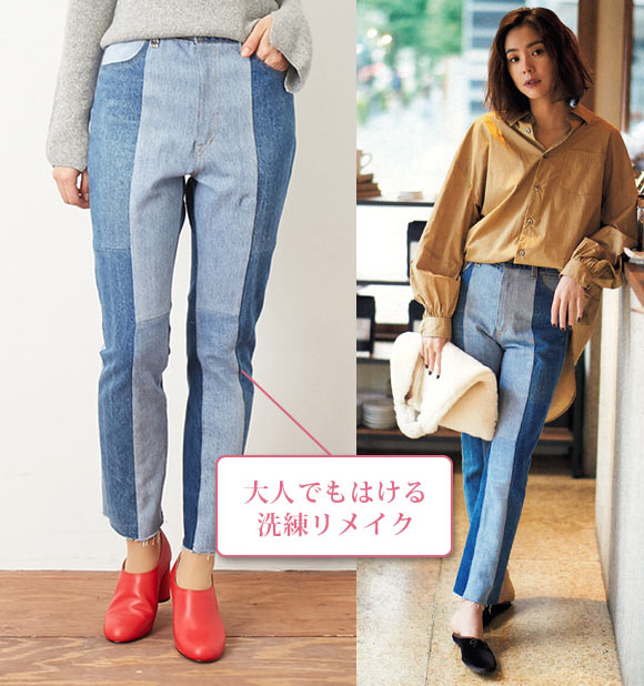 ジェーンスミス デニム2