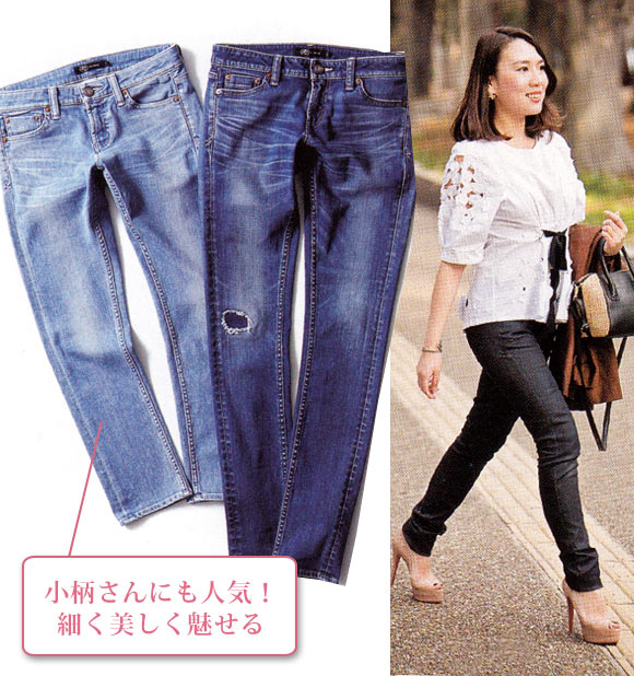 ジェット デニム