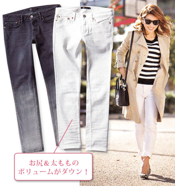 ジェット デニム2