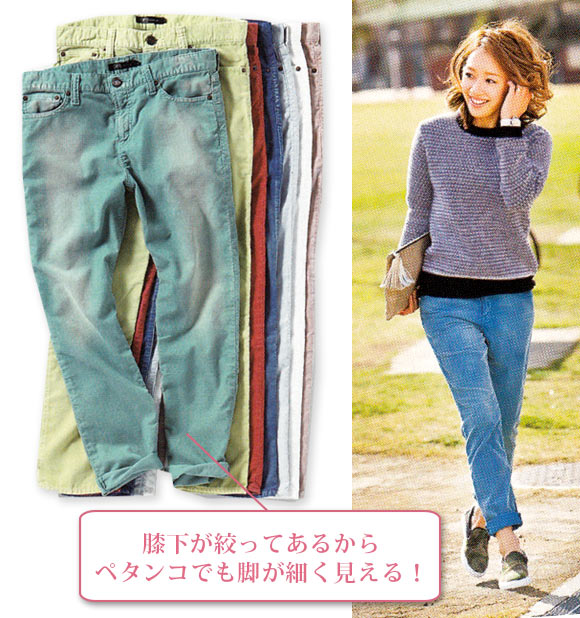 ジェット デニム3