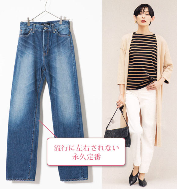 ジョンブル デニム