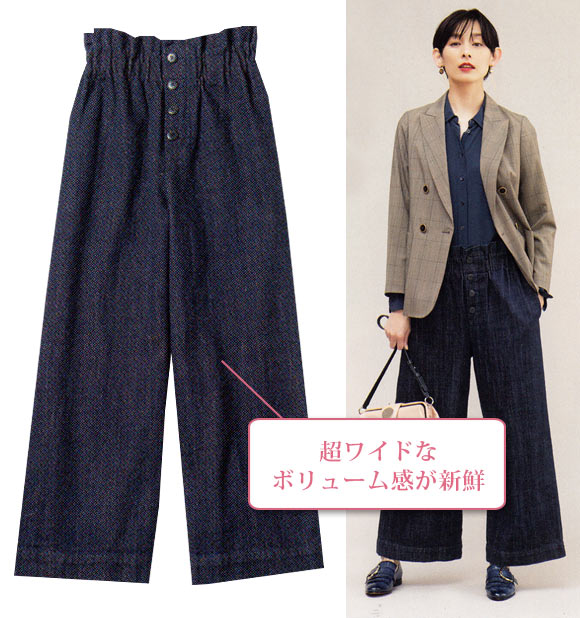 ジョンブル デニム2