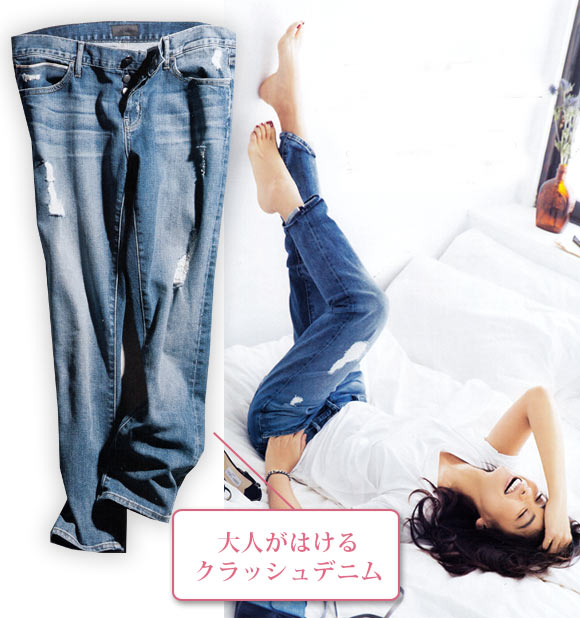 コラール デニム2