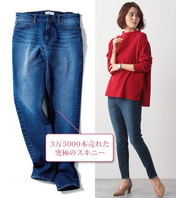 レプシィム デニム