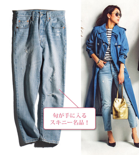 リーバイス デニム3
