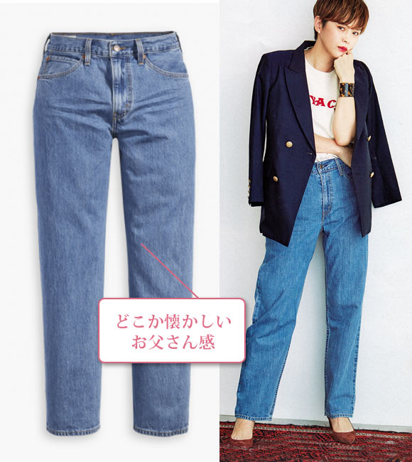 リーバイス デニム4