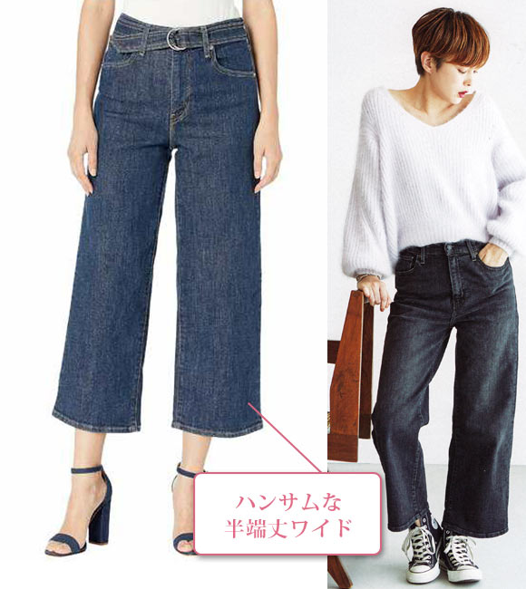 リーバイス デニム5