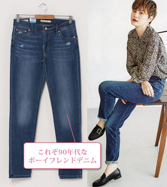 リーバイス デニム6