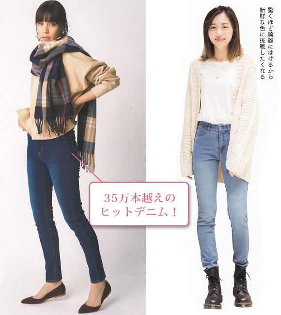 ライトオン デニム