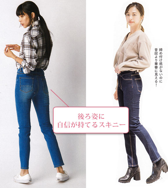 ライトオン デニム2