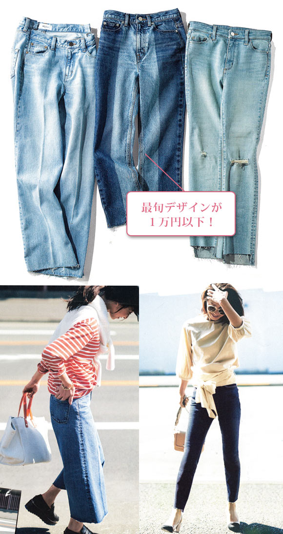 ミラオーウェン デニム