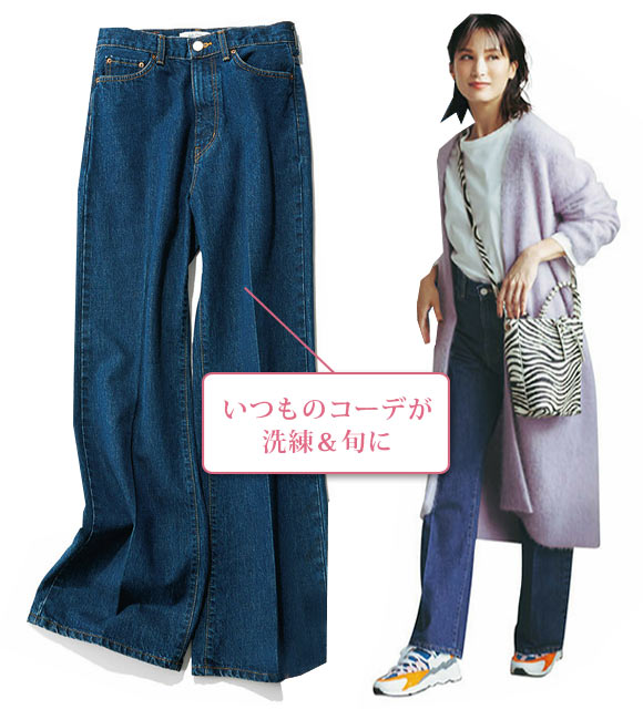 ミラオーウェン デニム2