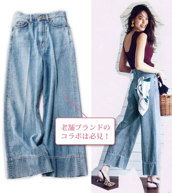 ミラオーウェン デニム3