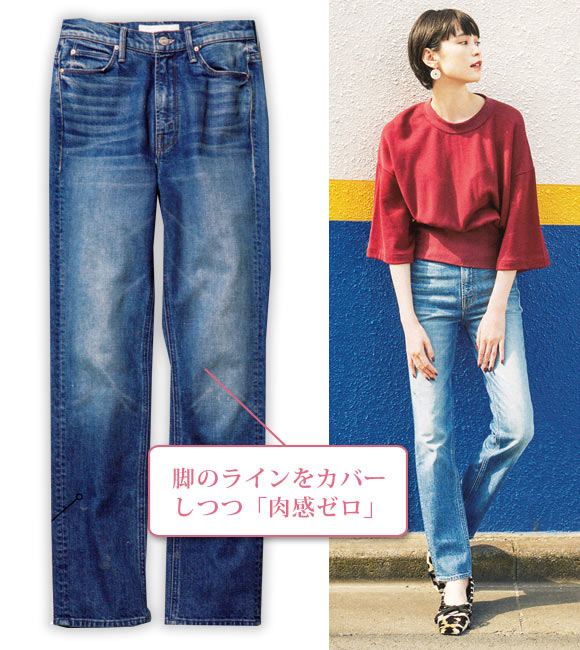 マザーデニム3