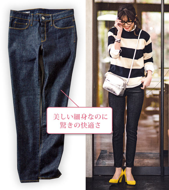 無印 デニム2