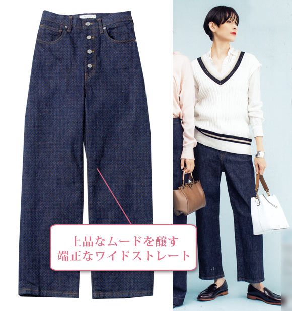 パブリック トウキョウ デニム