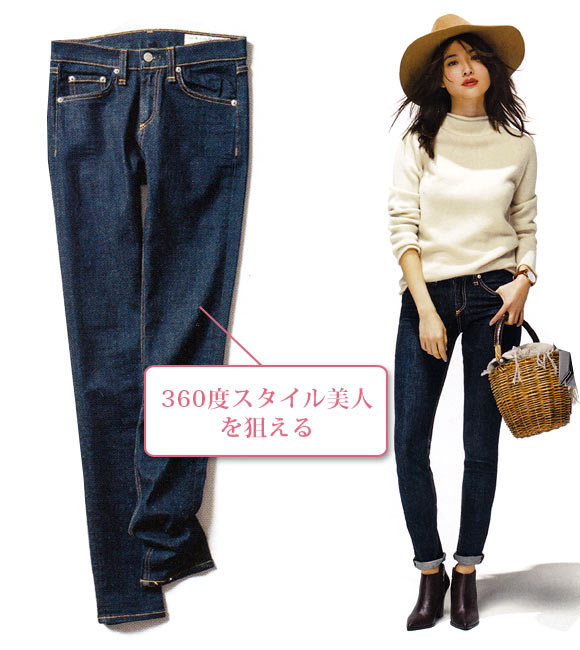 ラグ＆ボーン デニム