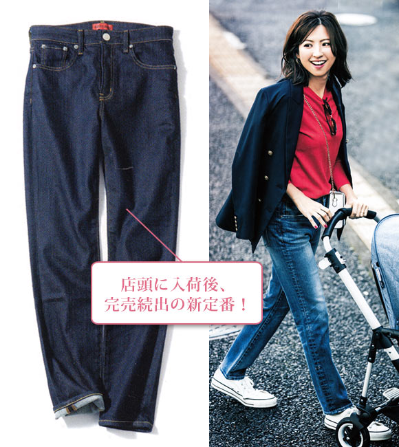 レッドカードデニム2