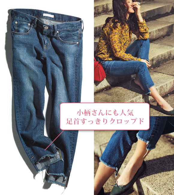 レッドカードデニム3