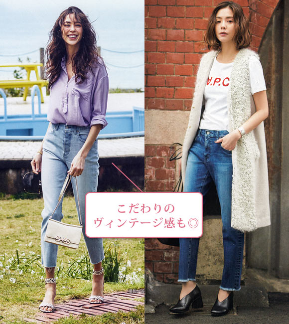 RHヴィンテージ デニム