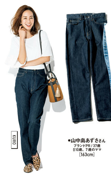 大柄 デニム