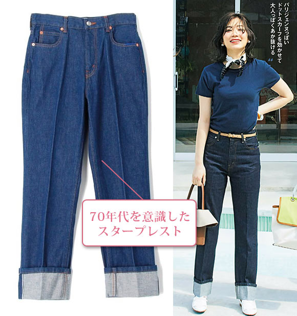 サージ デニム2