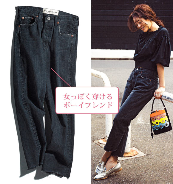 シンゾーン デニム3