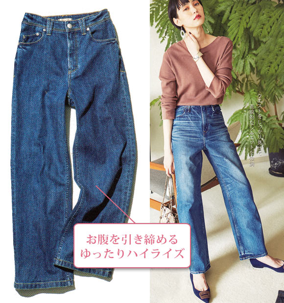 サムシング デニム2