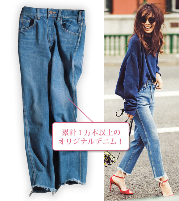 スタニングルアー デニム