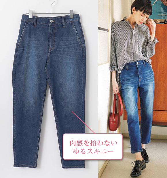 サニーレーベル デニム