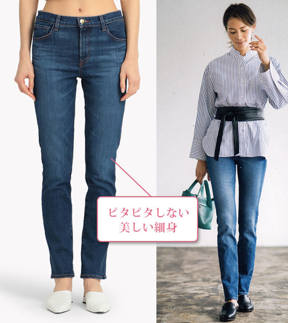 セオリー デニム