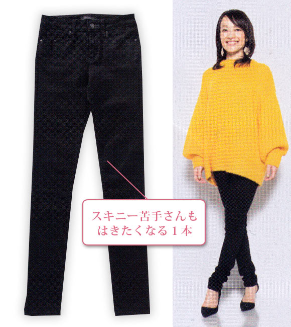 ユニクロ デニム