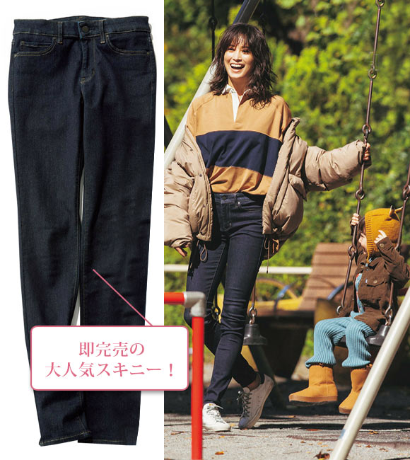 ユニクロ デニム2